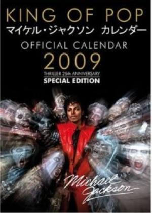 Jackson, Michael - Michael Jackson Official Calendar 2009: Thriller 25th Anniversary Special Edition