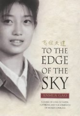 Gao, Anhua - To the Edge of the Sky