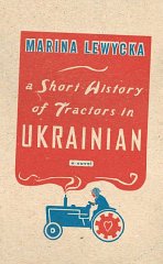 Lewycka, Marina - A Short History of Tractors in Ukrainian