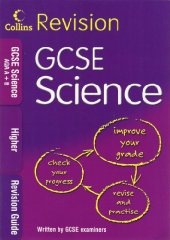 GCSE examiners  - GCSE Science - Revision Guide - AQA A + B - Higher (Collins Revision Guides)